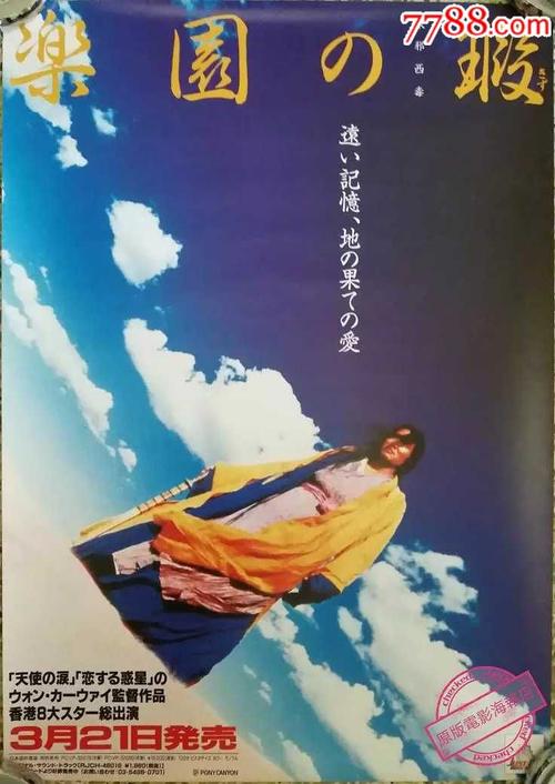 Gor'kovskiy kolledzh证书办理